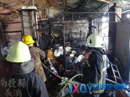 臺內(nèi)務(wù)部門：南投縣6.1級地震已致1死19傷(圖)