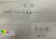 永定門城樓一餐收費2600元，難道是員工食堂？