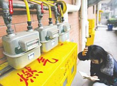 發(fā)改委：“天然氣價格將大幅上漲”消息純屬不實