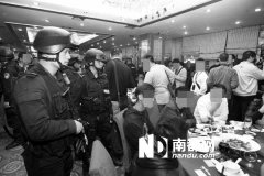 香港最大黑幫聚深圳酒樓遭清查 如警匪大片