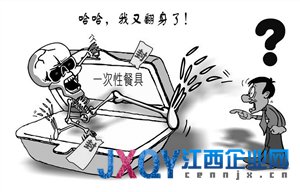 資料圖片