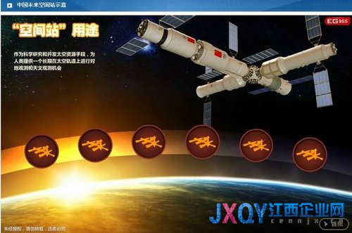 美媒稱中國在研大型登月火箭和軍用衛星火箭