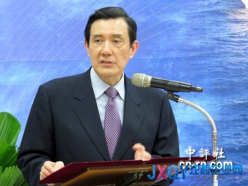 馬英九