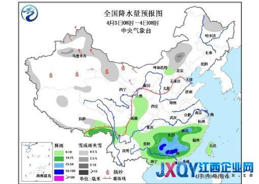 冷空氣影響我國(guó)大部地區(qū) 江南華南有強(qiáng)降雨(圖)