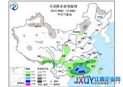 冷空氣影響我國大部地區 江南華南有強降雨(圖