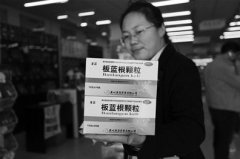 全國確診H7N9禽流感患者增至14人 已致5人死亡