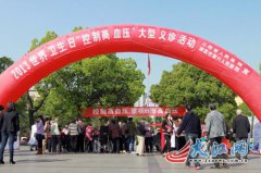 南昌：要加強老年人群體“H型高血壓”篩查（組