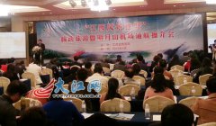 江西首次在上海專場(chǎng)推介贛西旅游（圖）