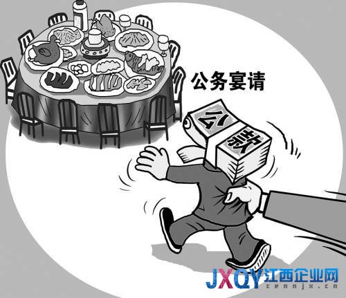 超九成受訪者擔(dān)心公款吃喝回潮損害政府公信力