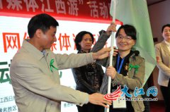 “美麗星子&#8226;第五屆全國網絡媒體江西游”活