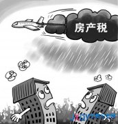 調查稱61.5%受訪者望房產稅全部用于保障房建設