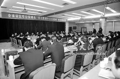 集思廣益群策群力共推公安工作科學發展