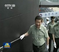 港媒：習(xí)近平視察南海艦隊(duì)敦促強(qiáng)化打仗思想