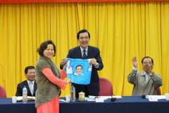 馬英九談臺(tái)日漁業(yè)協(xié)議：釣魚島主權(quán)一寸未讓