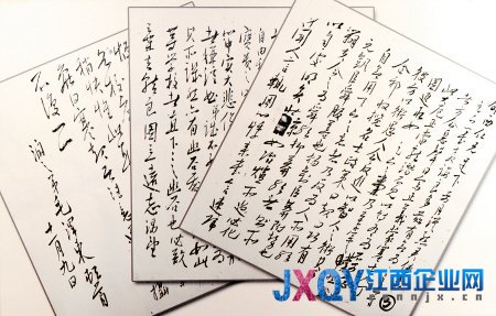 毛澤東征友曾被誤為找女友 女校校長上門調查