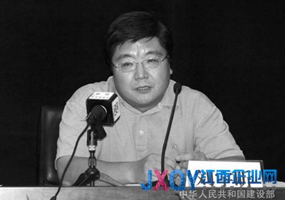 住建部原副司長落馬：關照企業獲得名車名表