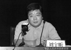 住建部原副司長受賄獲刑12年：打個招呼值輛車