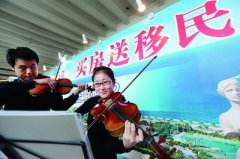 塞浦路斯部分城市房?jī)r(jià)跌幅達(dá)六成 吸引中國(guó)人