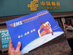 央企中郵速遞仍處中止審查 三問題待解