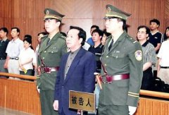 女子監獄檔案揭秘：成克杰情婦為愛犯罪(圖)