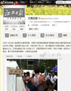 相隔千里心系一起[圖]