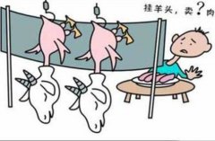 品尚集團門店涉嫌售假被查封