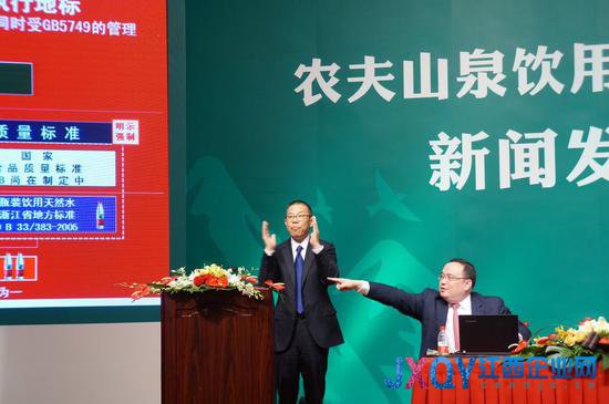 農(nóng)夫山泉發(fā)布會(huì)火藥味十足 記者被叫滾(組圖)