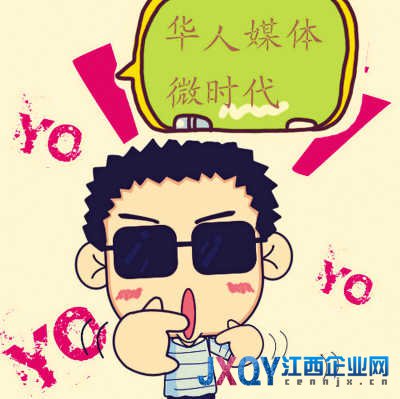 微博開(kāi)啟華人媒體“微時(shí)代”