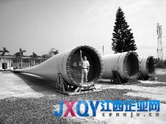 投資者實名舉報長征電氣：定增方案涉虛假陳述