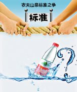 農(nóng)夫之爭存三大疑問 “大一統(tǒng)”新國標(biāo)曾低調(diào)征