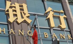 審計署：建行農行等3行違規放貸245億