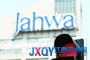 上海家化內(nèi)斗48小時逆轉 和解出人意料