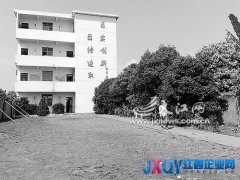 師生“被強(qiáng)制捐款”官塘小學(xué)稱執(zhí)行文件[圖]