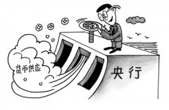 本周公開(kāi)市場(chǎng)實(shí)現(xiàn)千億凈投放 資金面漸寬松