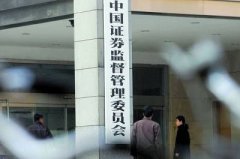 證監會加快推行優先股試點 爭取5月上報方案