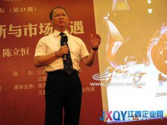 創意產業要鼓勵犯錯誤