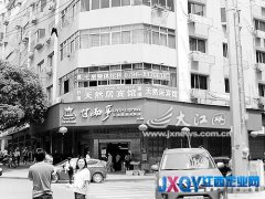 買來特價大米 兩周后變“黑米”[圖]