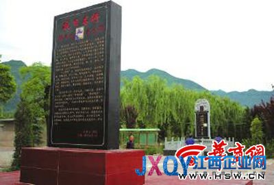 西安張靈甫將軍陵園更名 官方稱其墓葬耗資2萬(wàn)