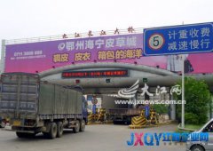 網(wǎng)傳“黃牛”收錢后幫超重車過九江長江大橋[圖