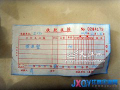 國家撥款改善營養(yǎng)學生還要交100元[圖]