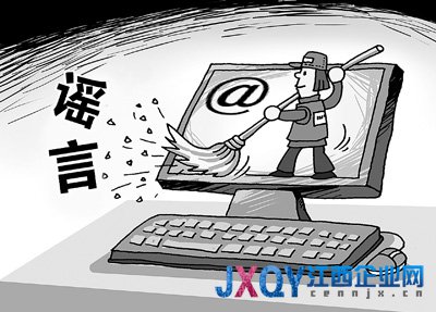 網絡謠言傳播如病毒復制 辟謠為何如此難？