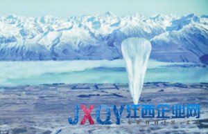 谷歌氣球在新西蘭升空 沿途發射網絡信號(圖)