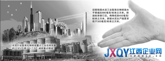 水泥業環保標準將出臺 利于行業整合企業發展