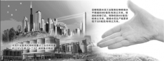 多機構發(fā)布綠色證券報告 水泥業(yè)環(huán)保標準將出臺