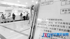 房產(chǎn)交易“忽視”土地證 未納入過戶必備條件存