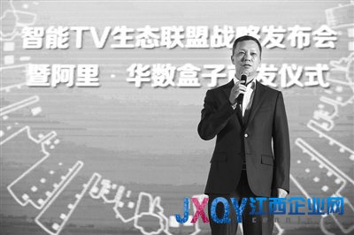 長虹否認加入阿里智能TV聯盟