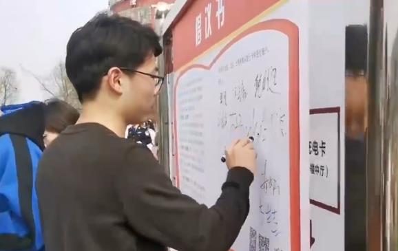 萍鄉：警銀校聯動 共建平安無詐校園