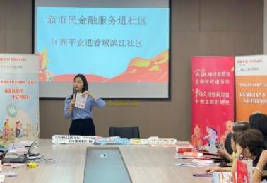 平安人壽江西分公司進社區開展新市民金融服務宣傳活動