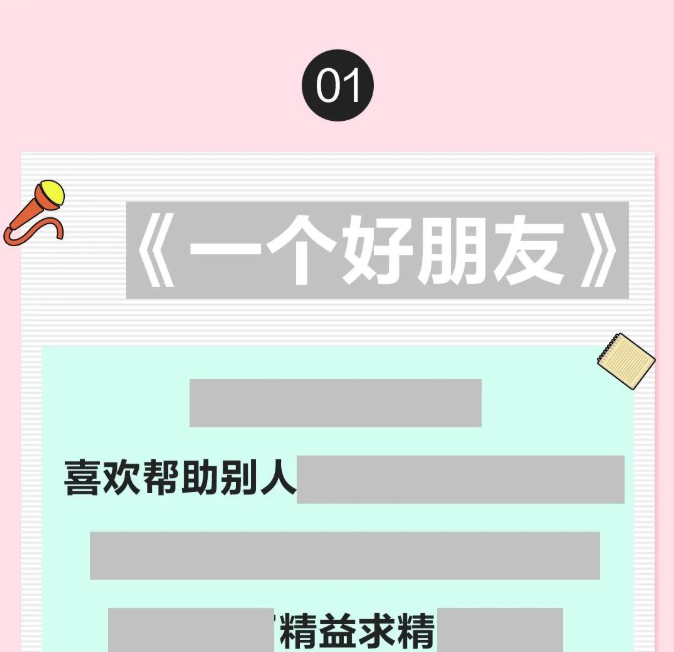 記者節(jié)：▇▇，▇▇▇▇！