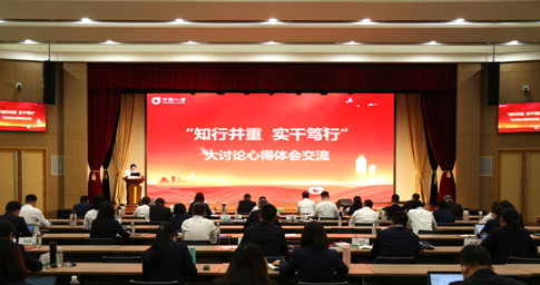 中國人壽壽險公司深入學習宣傳貫徹黨的二十大精神